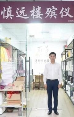 百善殡仪(磨盘山店)